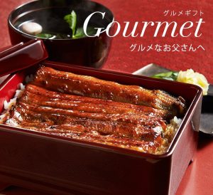 cg02_main_gourme_pc