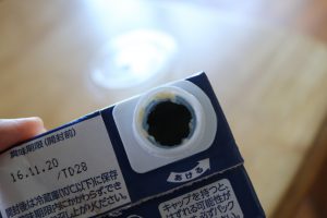 固まったパック中覗いてみるけど何も見えず