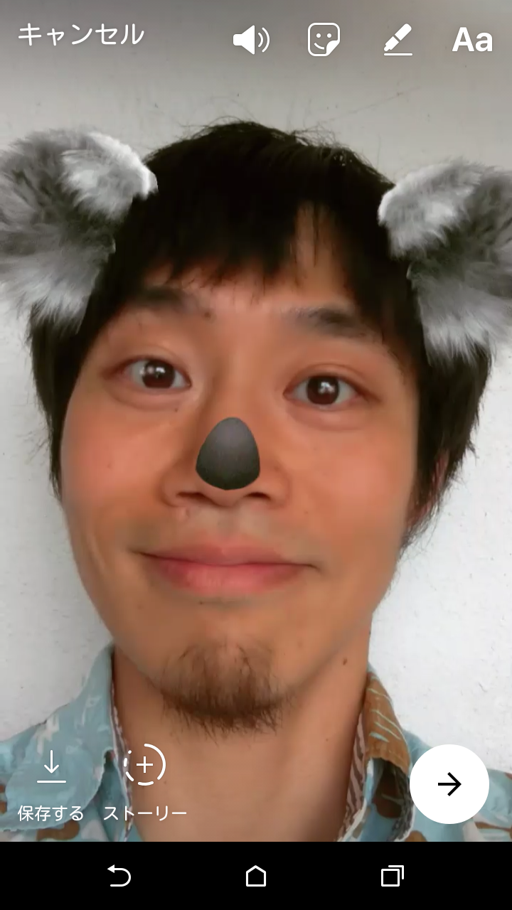 インスタグラムのスクショ