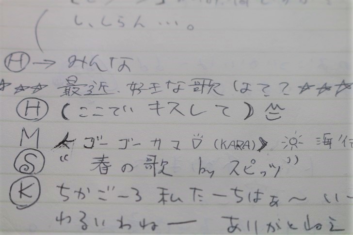 ノート