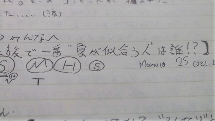ノート