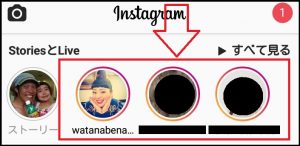 インスタのスクショ