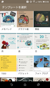 Screenshot_2016-04-27-00-06-34