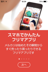 写真 2016-06-24 10 34 28