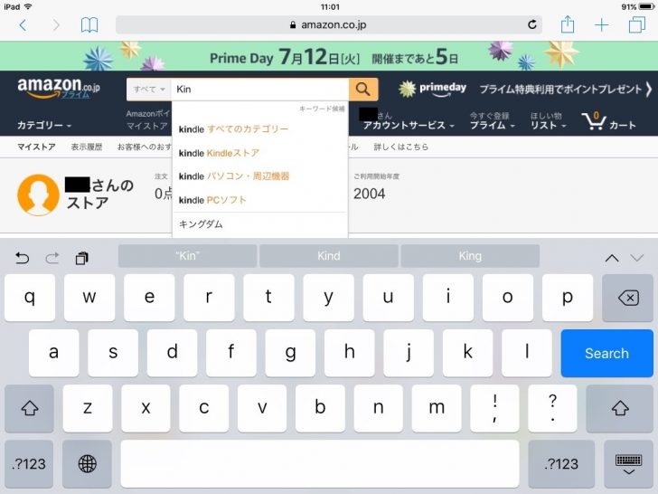 ぴぴ様専用 Amazon キンドル Kindle 新品未使用 6点 セットの+