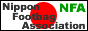 日本フットバッグ協会公式サイトへ