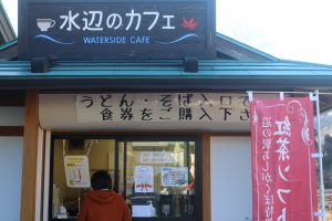 水辺のカフェ外観