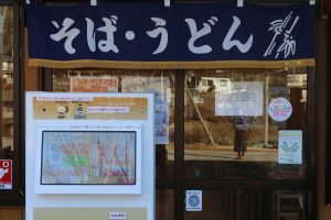 券売機