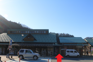 道の駅 あしがくぼ