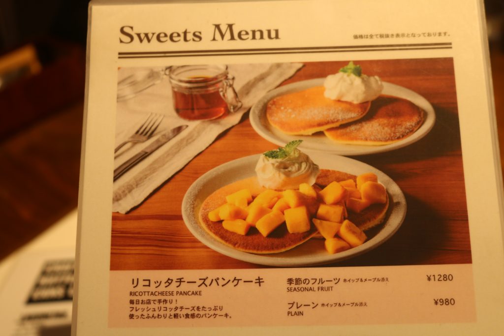 sweets menu