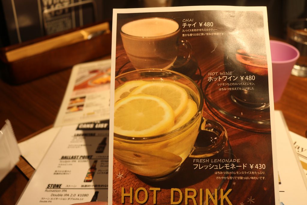 hot drink menu