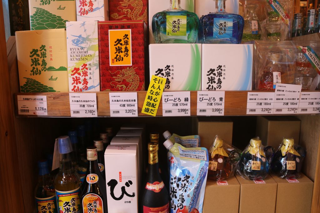 久米島の泡盛