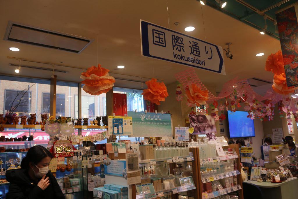 化粧品売り場