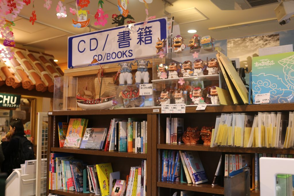 CD・書籍売り場