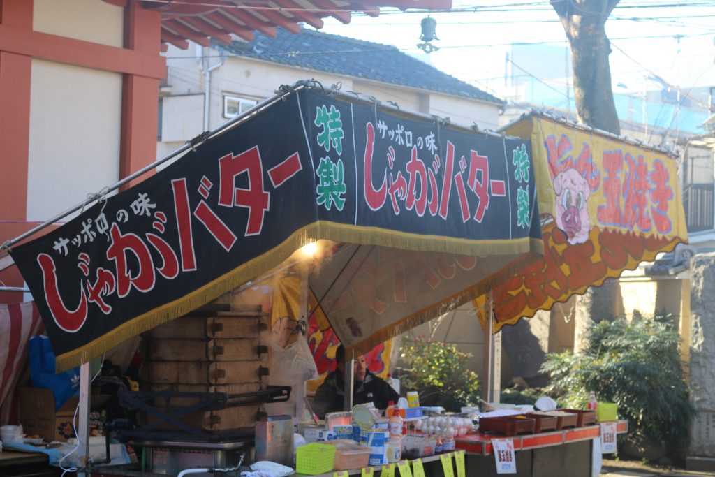 じゃがバター屋台
