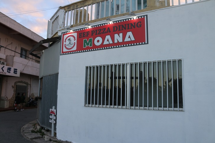 moanaの看板