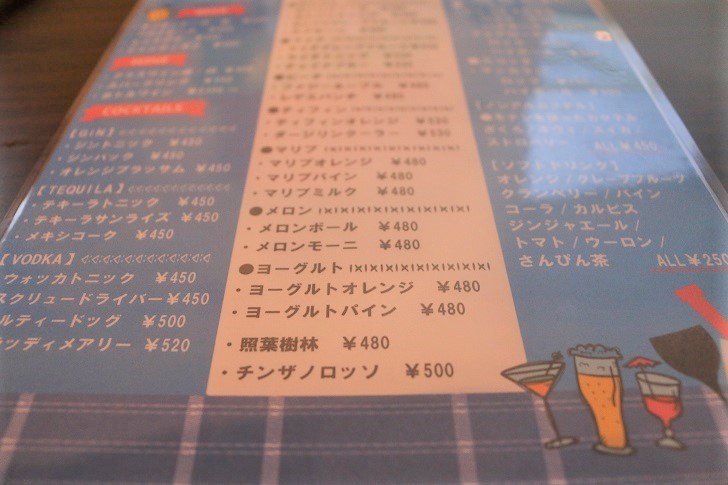 ドリンクメニュー