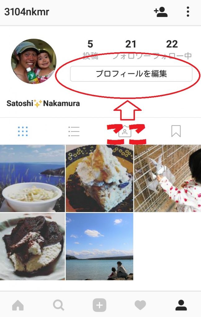 インスタのスクショ