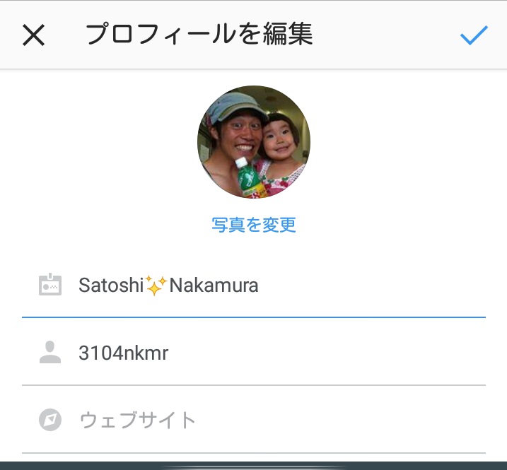 インスタのスクショ