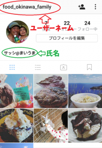 インスタのスクショ画像