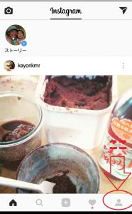 インスタのスクショ画像