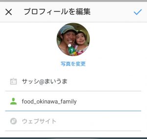 インスタのスクショ画像