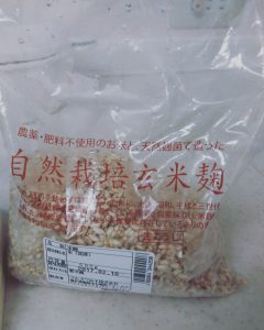 自然栽培玄米麹