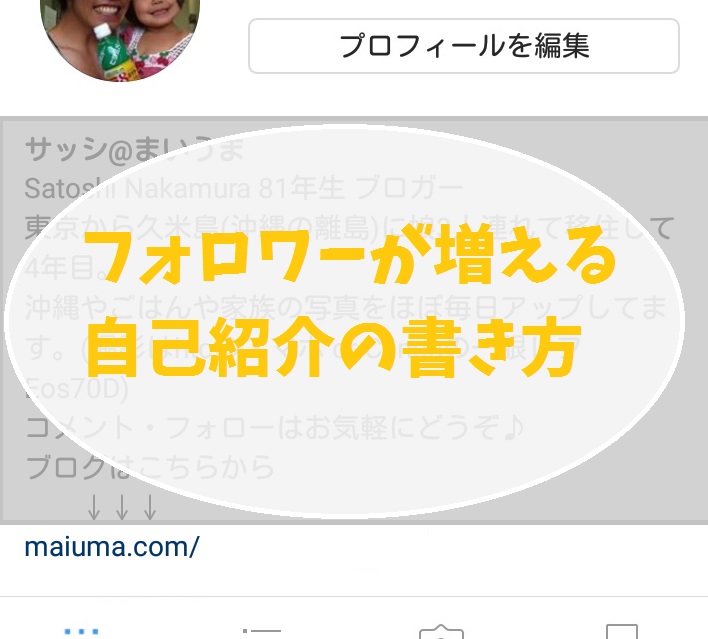 インスタグラムでフォローするとは何の意味があるの 仕方 通知 おすすめマナーから相互フォロー確認まで完全ガイド Instagram 毎日が生まれたて