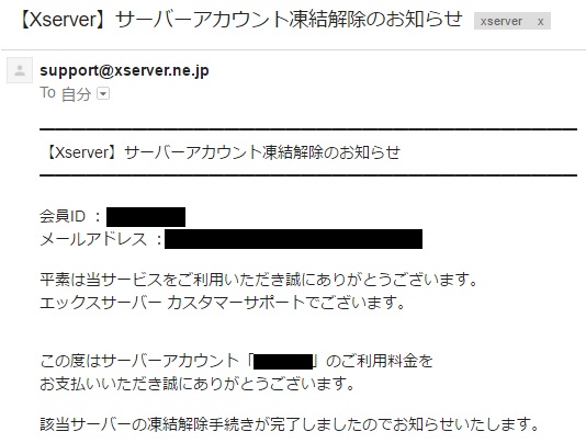 403エラー 403 Forbidden Error の意外な原因と解決方法 Wordpressでログインもサイト表示もされない場合 まず確かめてほしいこと 毎日が生まれたて