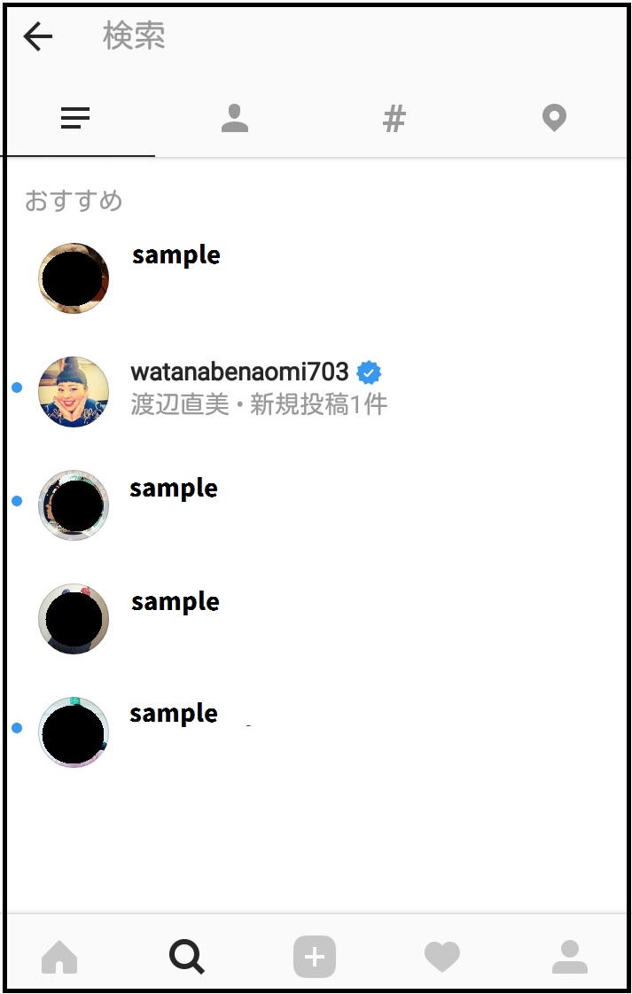 insta検索画面トップのスクショ
