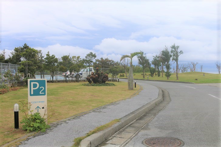 サイプレスリゾート久米島の周辺