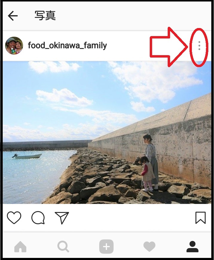 インスタグラムのスクショ
