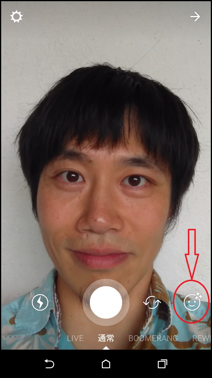 インスタグラムのスクショ