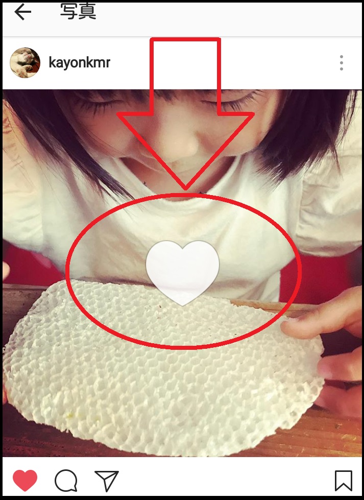 インスタの画面