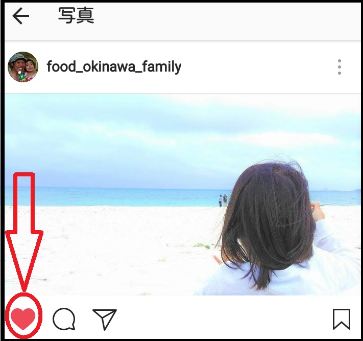 インスタの画面