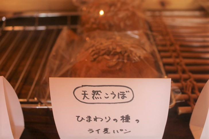 パン