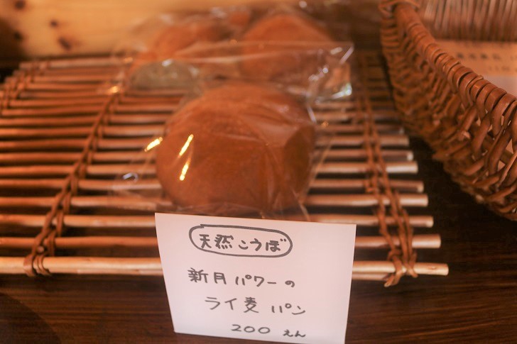 パン