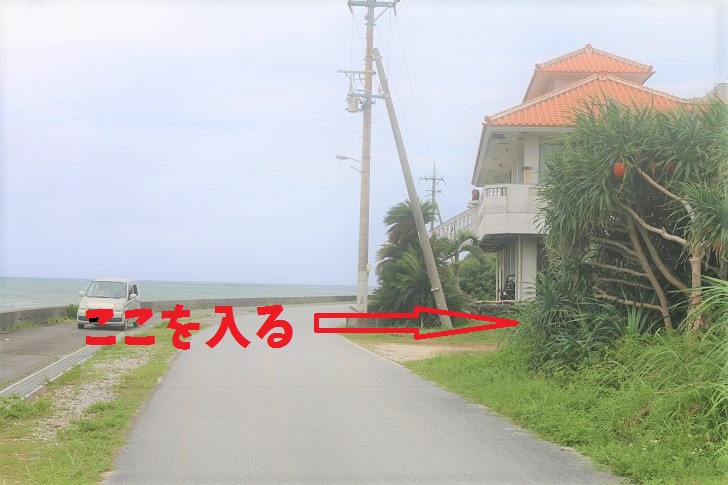 お店の前の景色