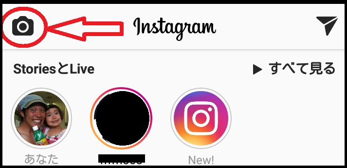 インスタのスクショ