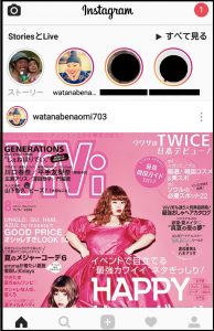 インスタのスクショ