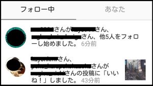 インスタのスクショ