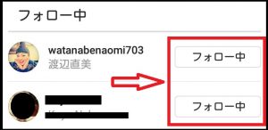 インスタのスクショ