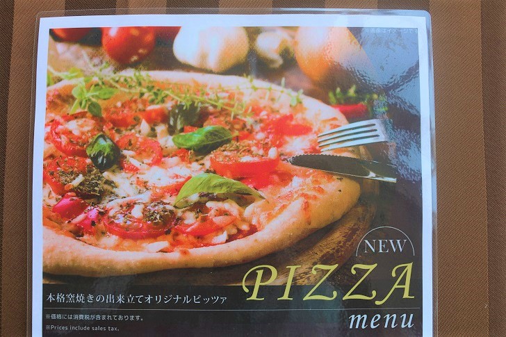 サイプレスリゾート久米島のピザ