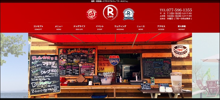 rcafe