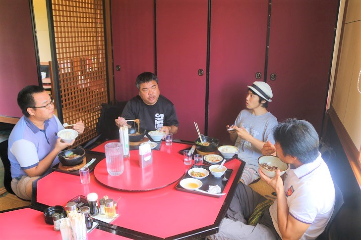 会議