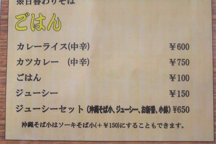 メニュー
