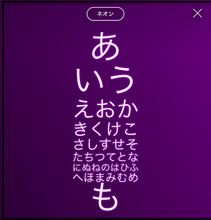 文字の羅列