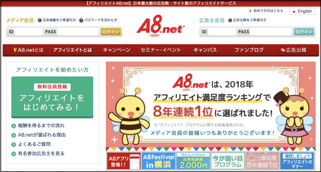 a8top