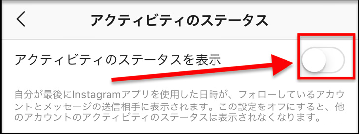 オフ