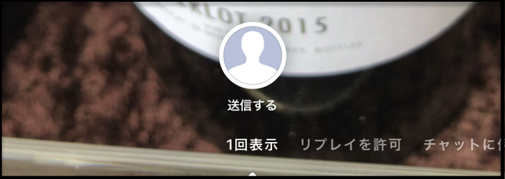 インスタダイレクト